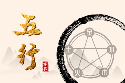 万年历日历查询黄道吉日 老黄历择黄道吉日 老黄历万年历黄道吉日吉时
